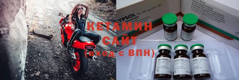 Кетамин ketamine  сколько стоит  Зерноград 