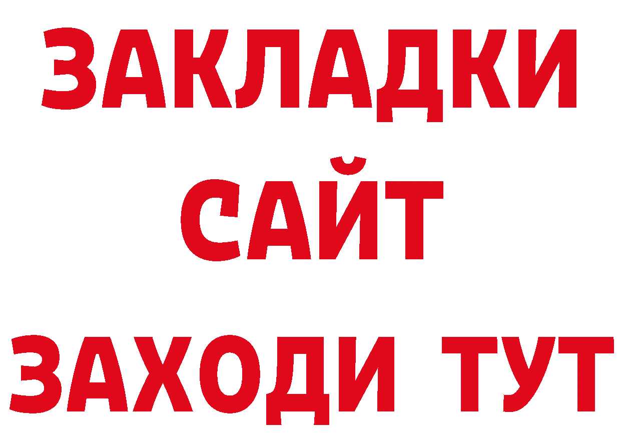 КЕТАМИН VHQ зеркало нарко площадка кракен Зерноград